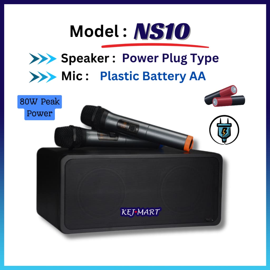 NS10 (80W)
