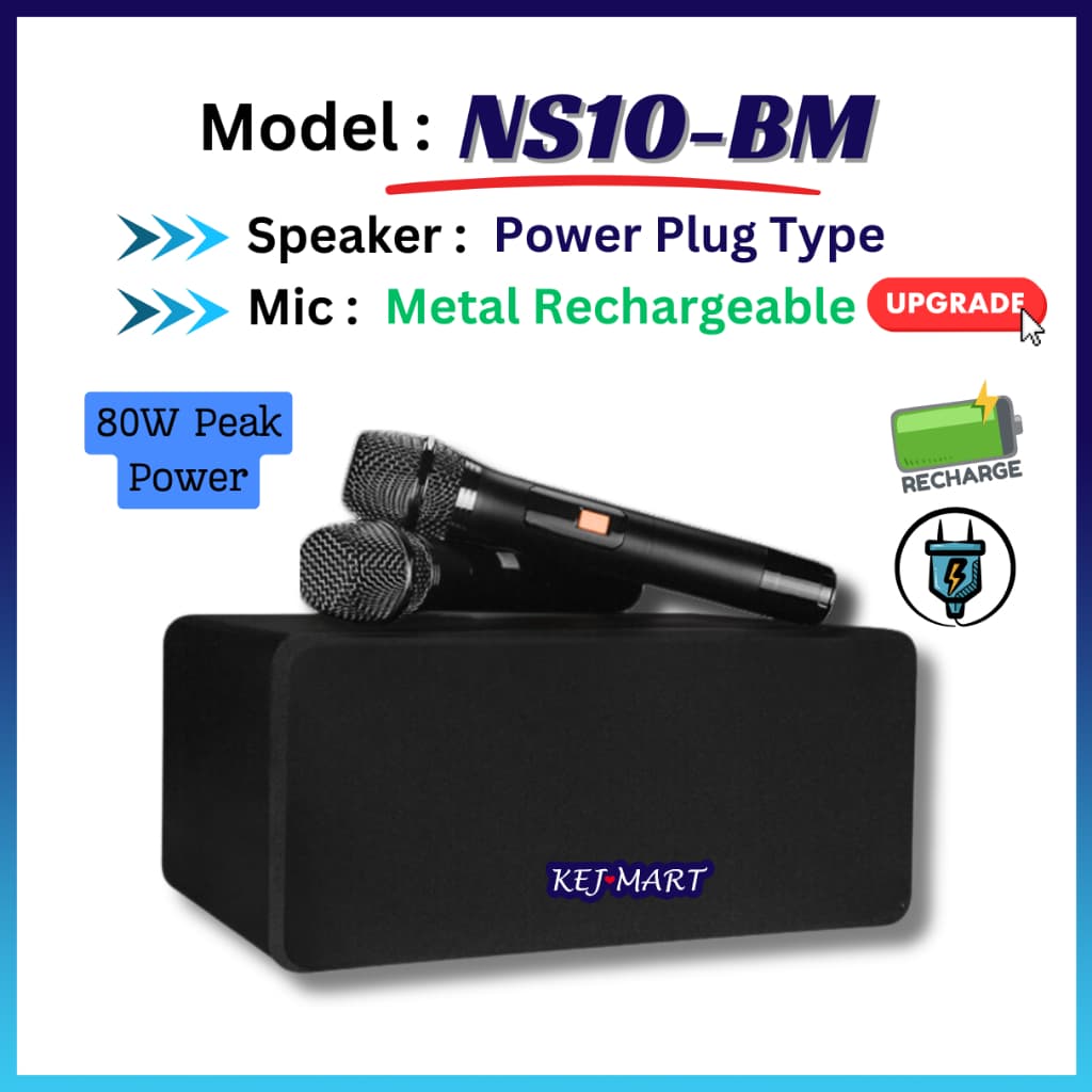 NS10-BM (80W)