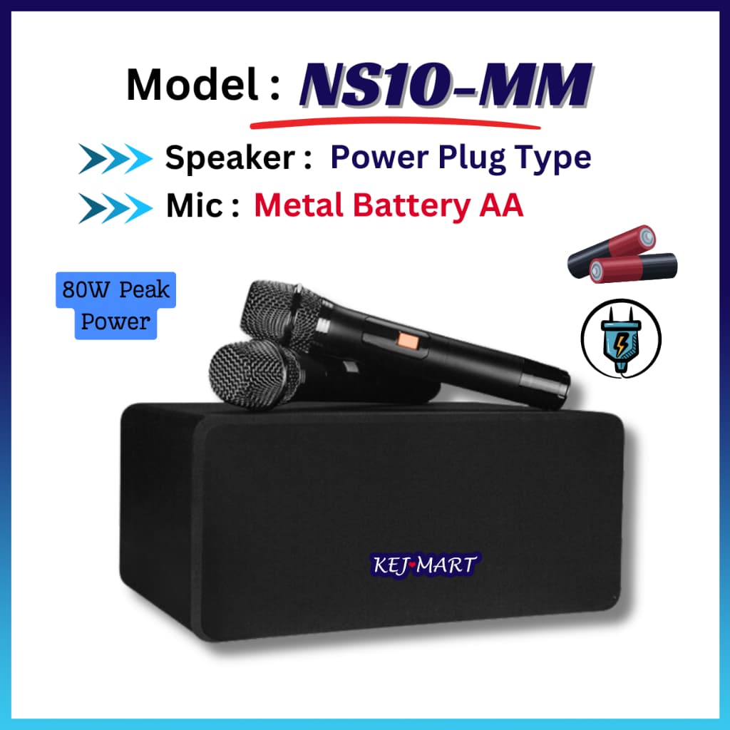 NS10-MM (80W)