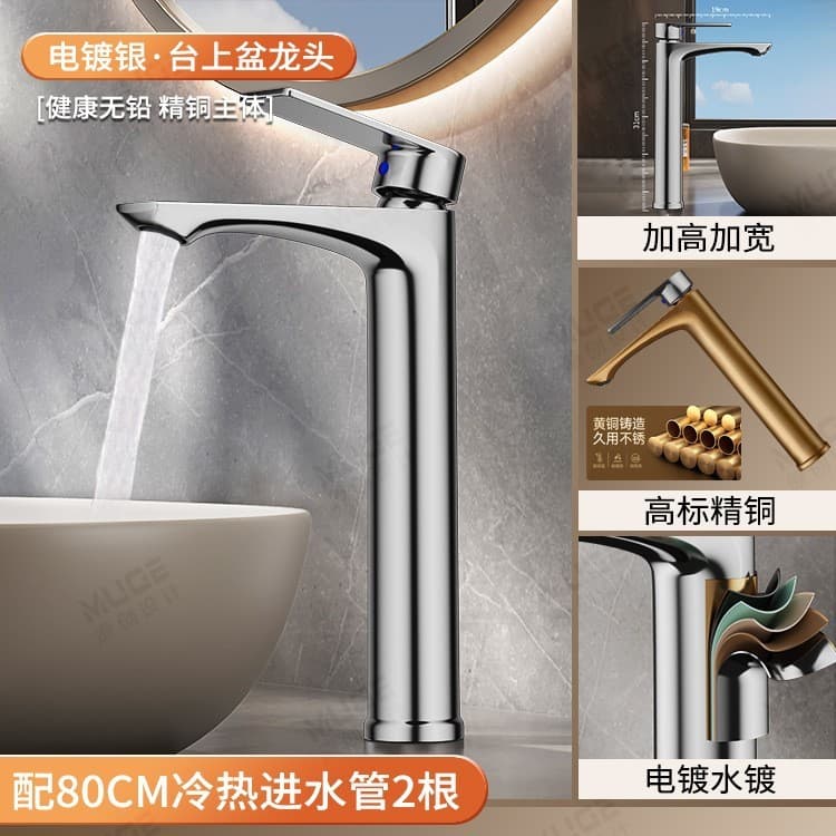Tall Hot Cold Bathroom Basin Faucet — image 9