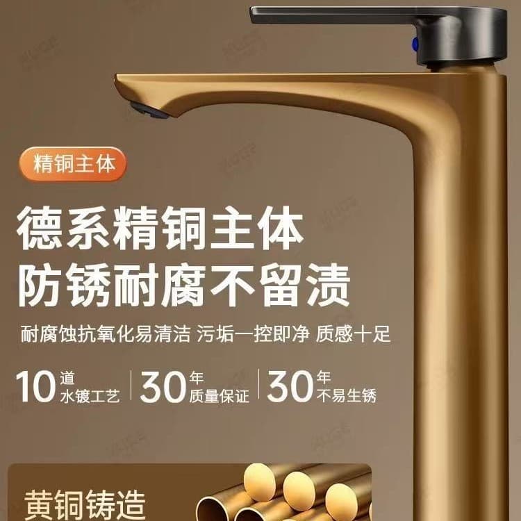 Tall Hot Cold Bathroom Basin Faucet — image 5
